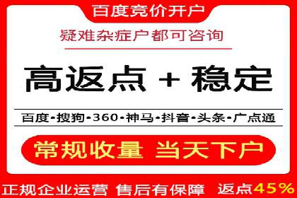 SEM竞价托管优化案例：效果对比